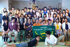 青山キリスト教学生会