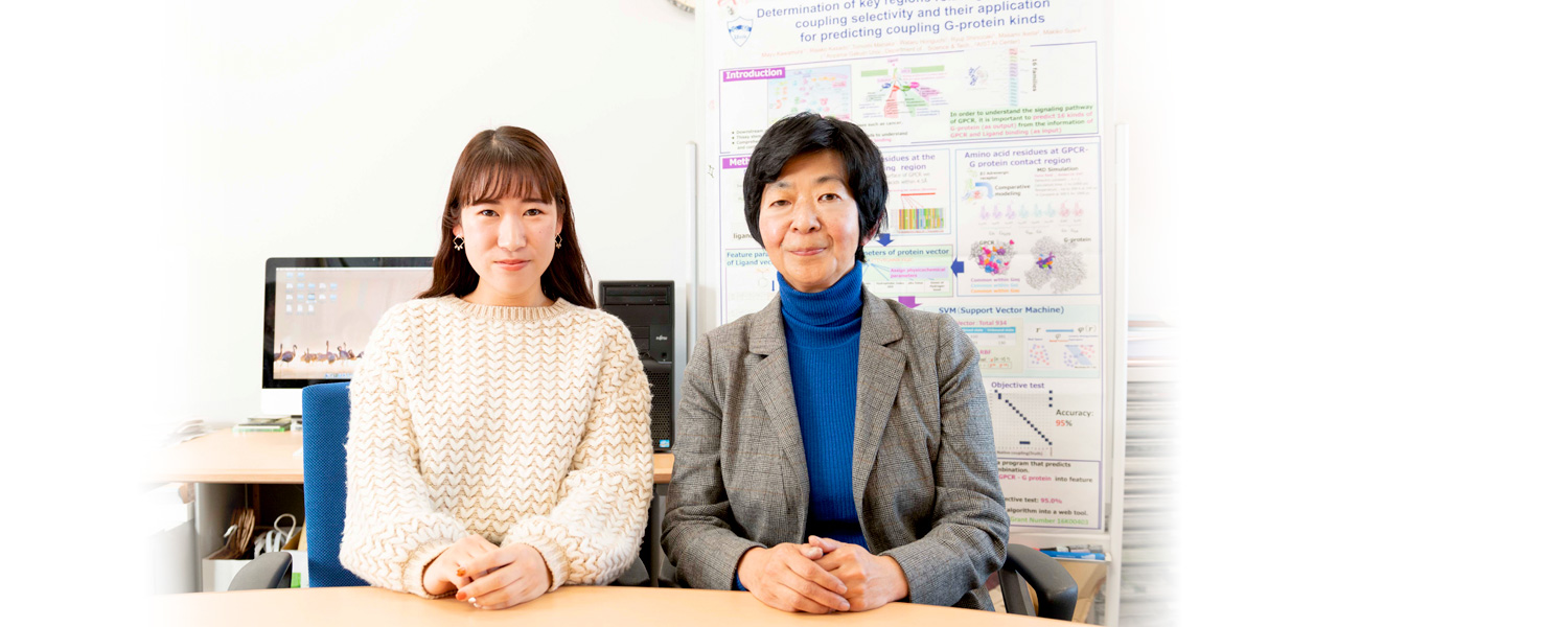 諏訪 牧子 教授 × 蝦名 里月