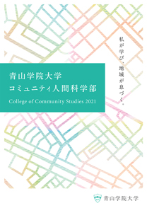 書籍・論文紹介００１