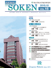 VOL.15 AIと現代社会