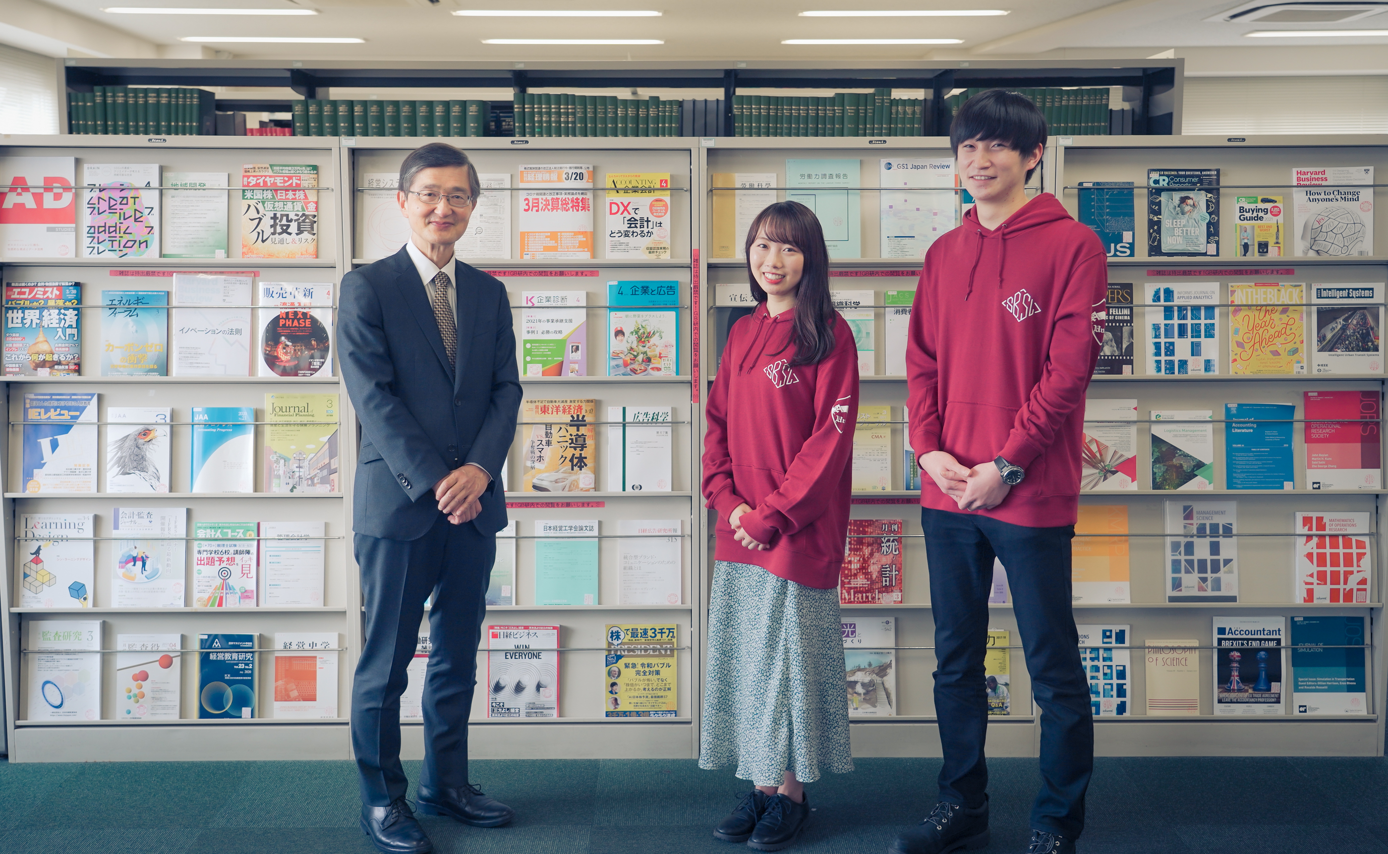 経営学部 | 青山学院大学