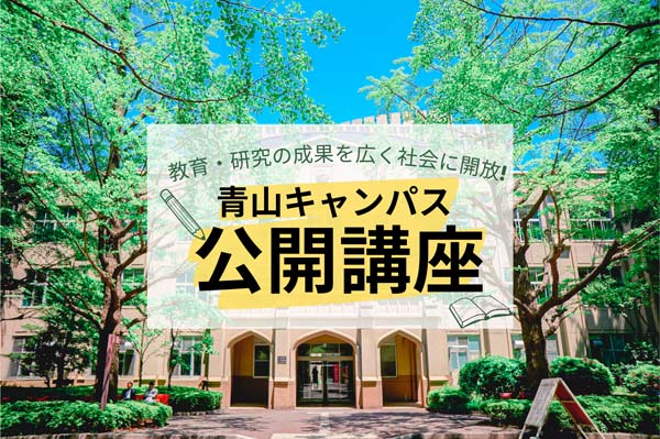 日本学生陸上競技連合 | #94日本IC 女子三段跳 優勝 #大塚葉月