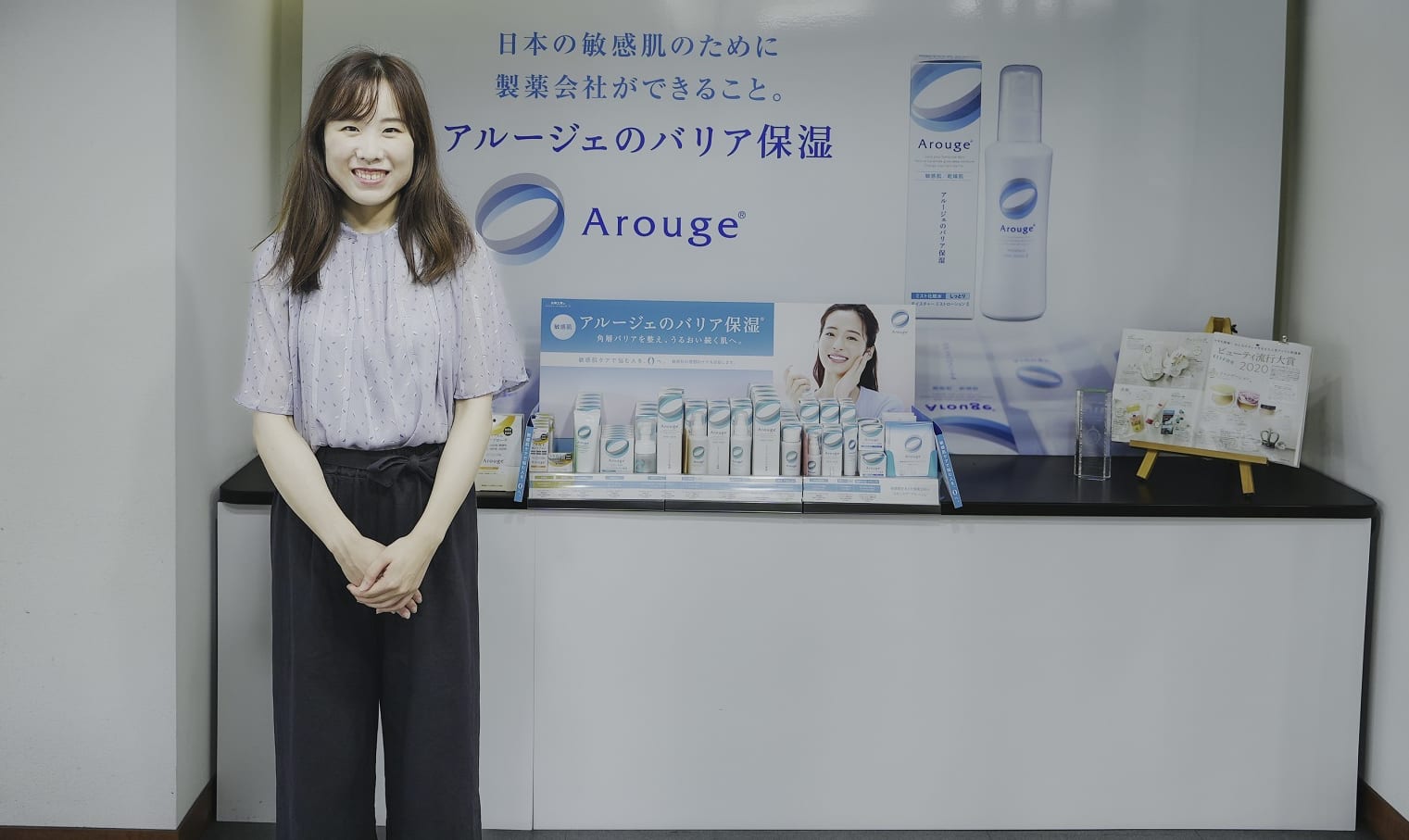天野 香織
