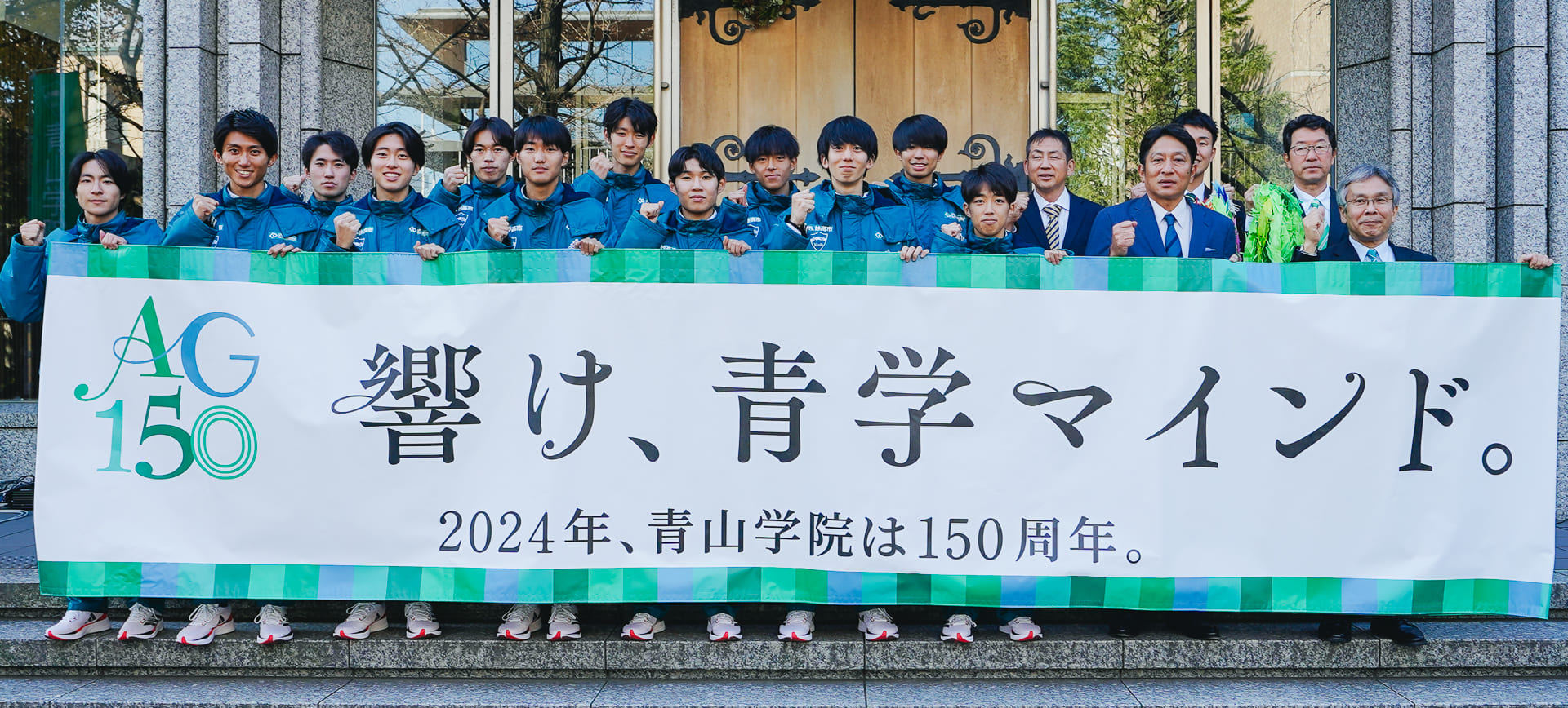 青山学院大学 陸上競技 勇斗 土賞 青山学院大学 陸上競技 勇斗 土賞 【公式通販】