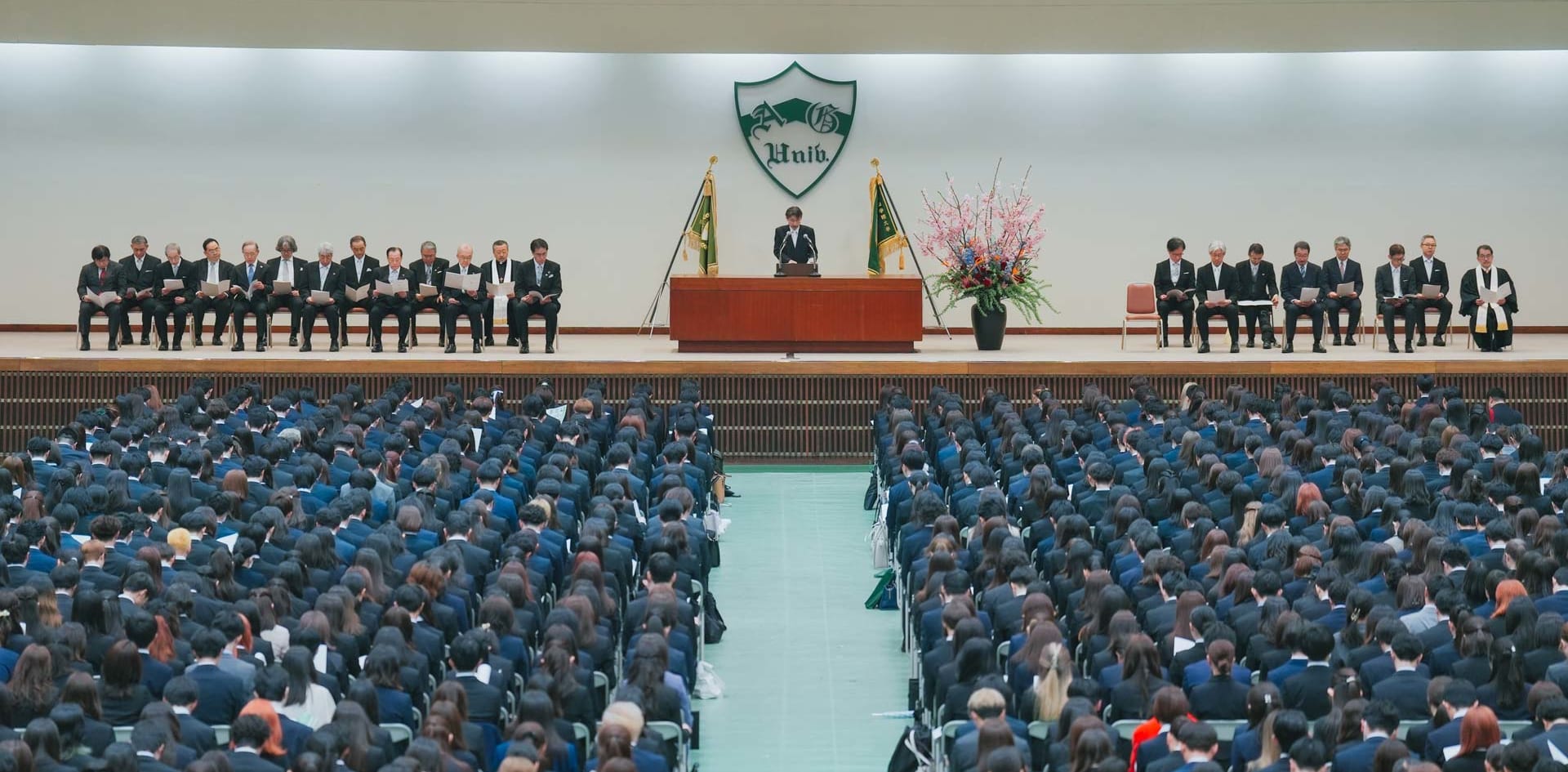 2024年度入学式を挙行 | 青山学院大学