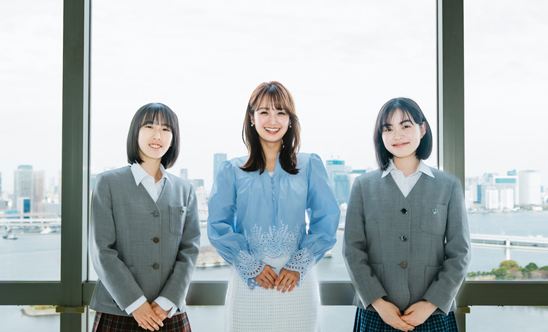 井上 清華さん × 高等部生