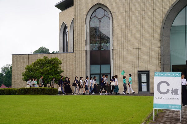 青山学院大学(文学部・教育人間科学部−個別学部日程) (2022年版