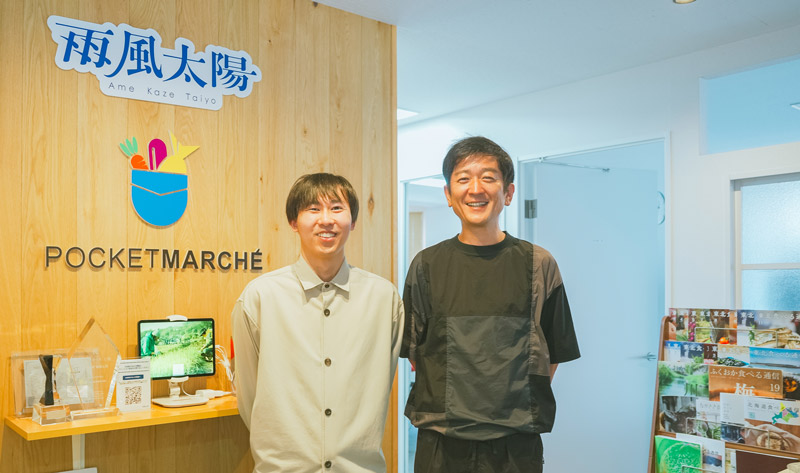 石川 太一 ×   高橋 博之さん（株式会社雨風太陽 代表取締役 ）