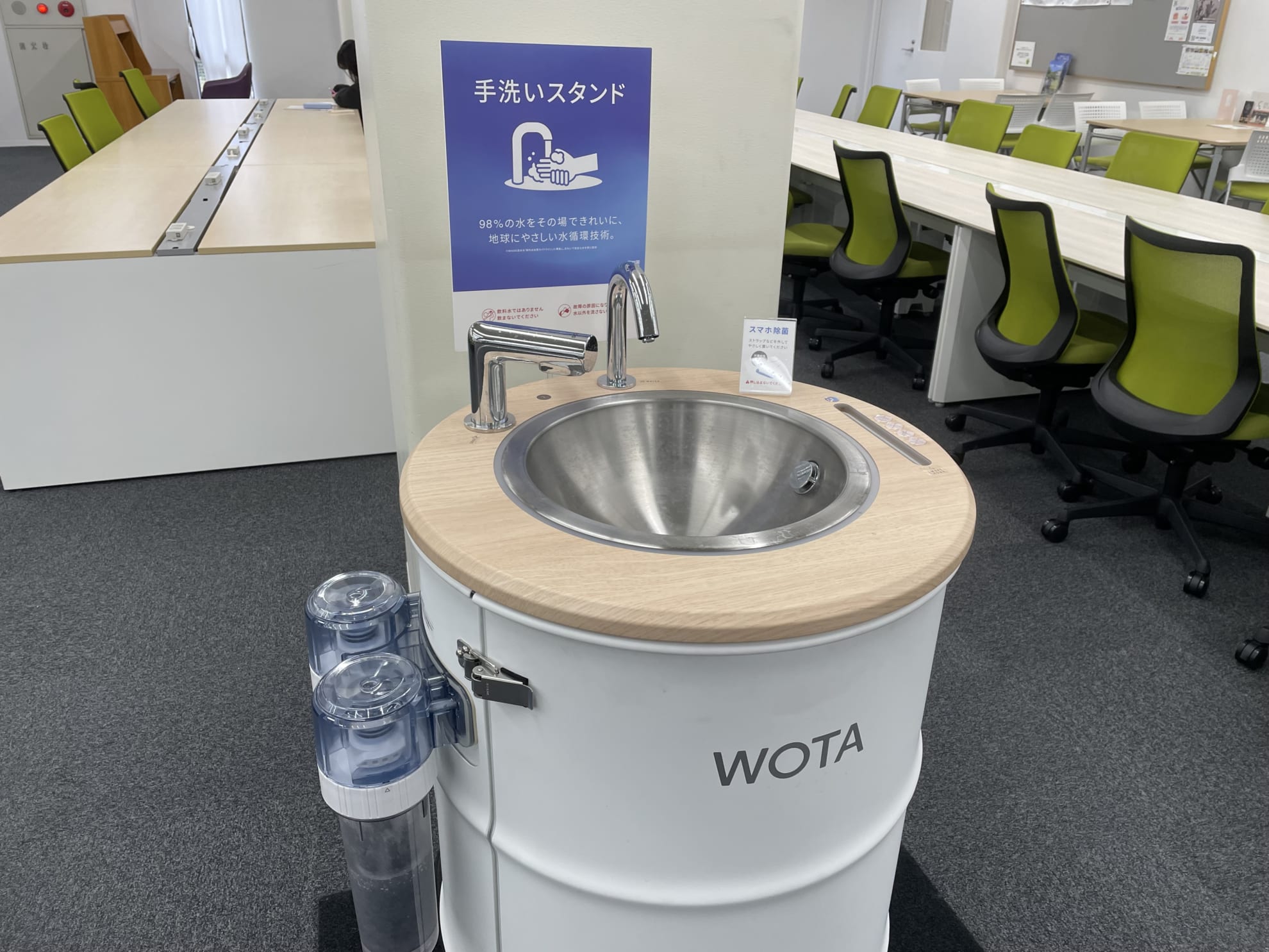 ノキアソリューションズ＆ネットワーク合同会社より水循環型手洗い