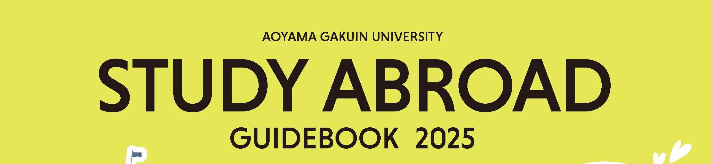 STUDY ABROAD（ 留学ガイドブック）（2025年4月掲載）