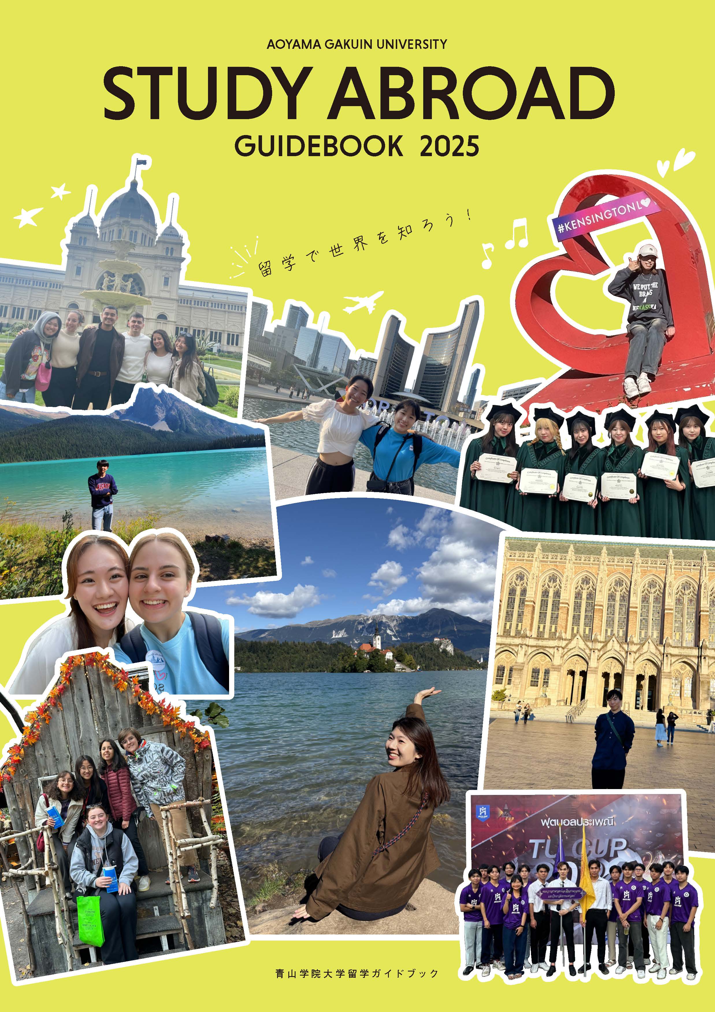 STUDY ABROAD（ 留学ガイドブック）（2025年4月掲載）