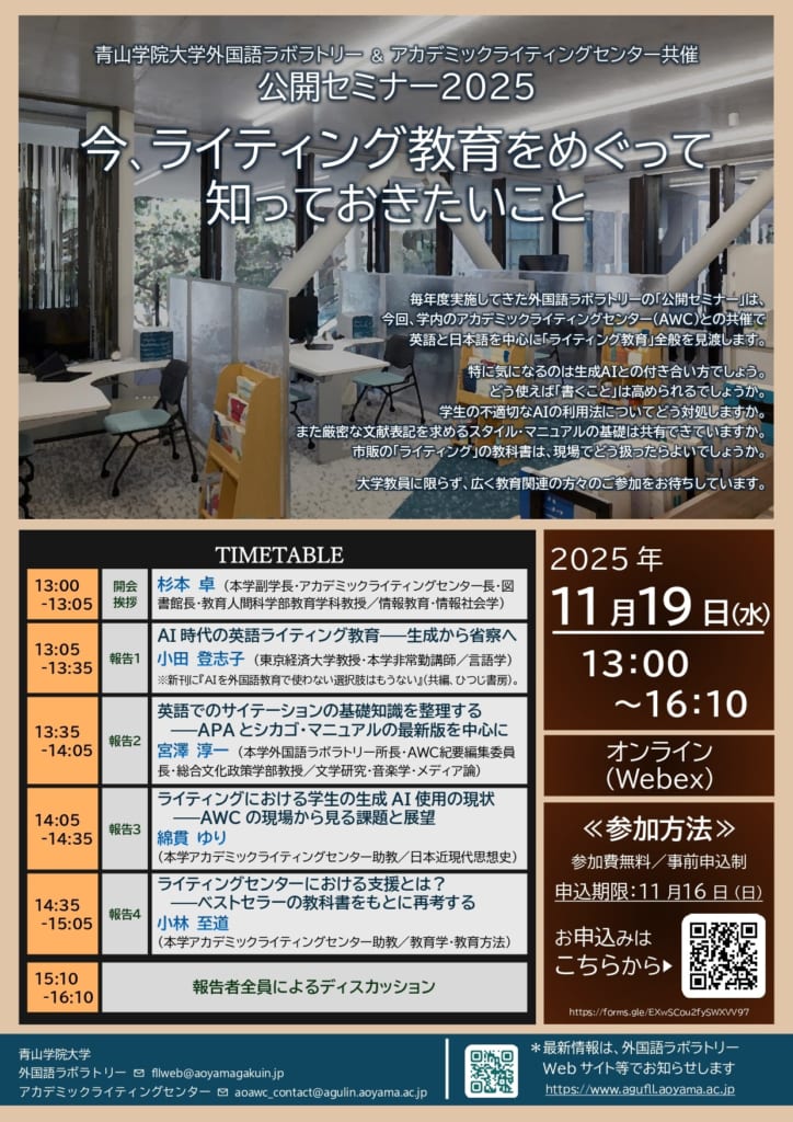 event