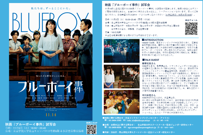 event