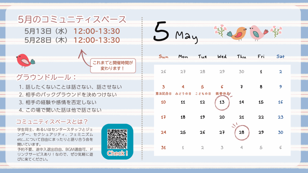 event