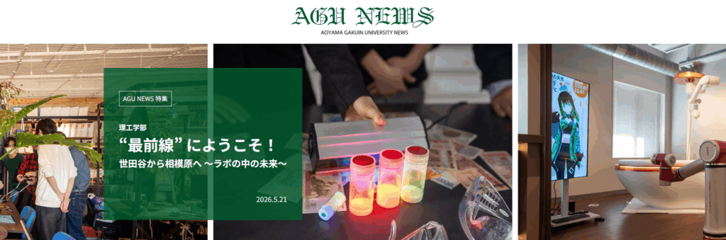 news