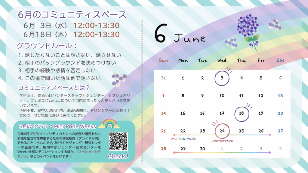 event