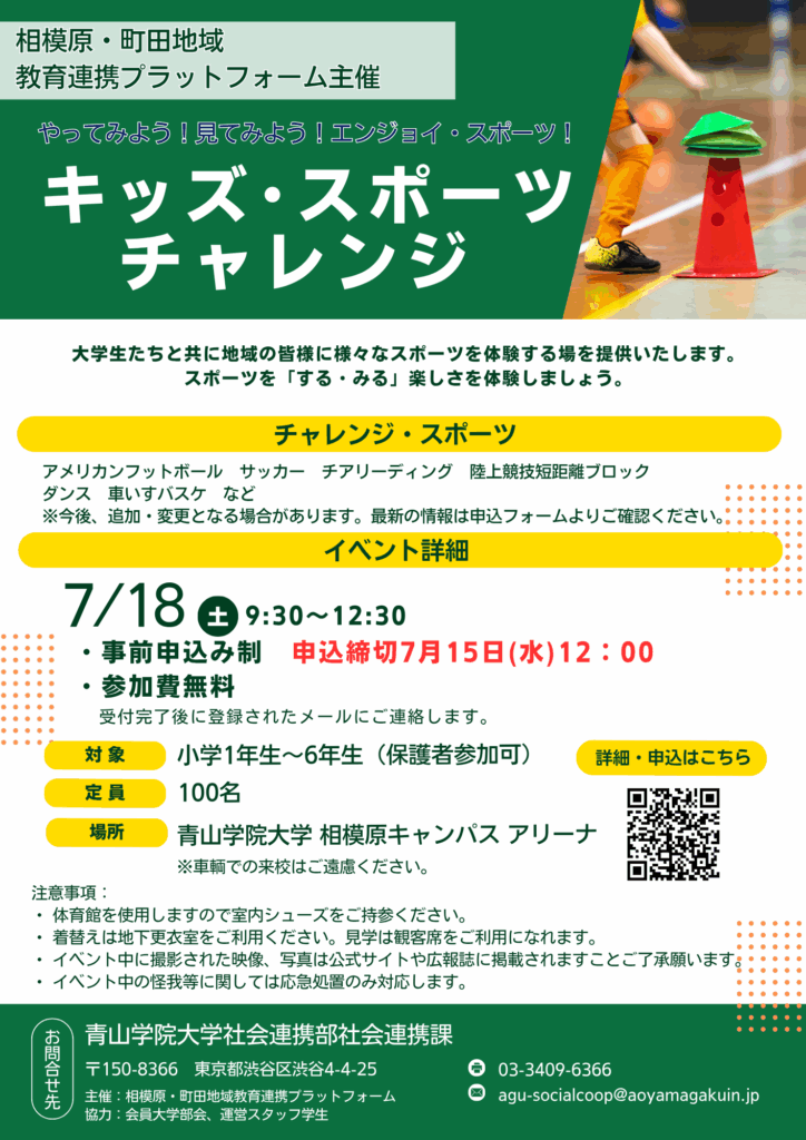event