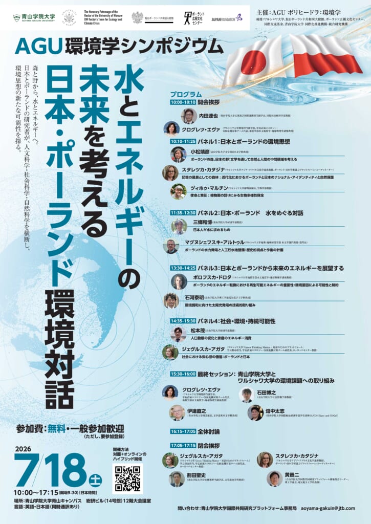 event