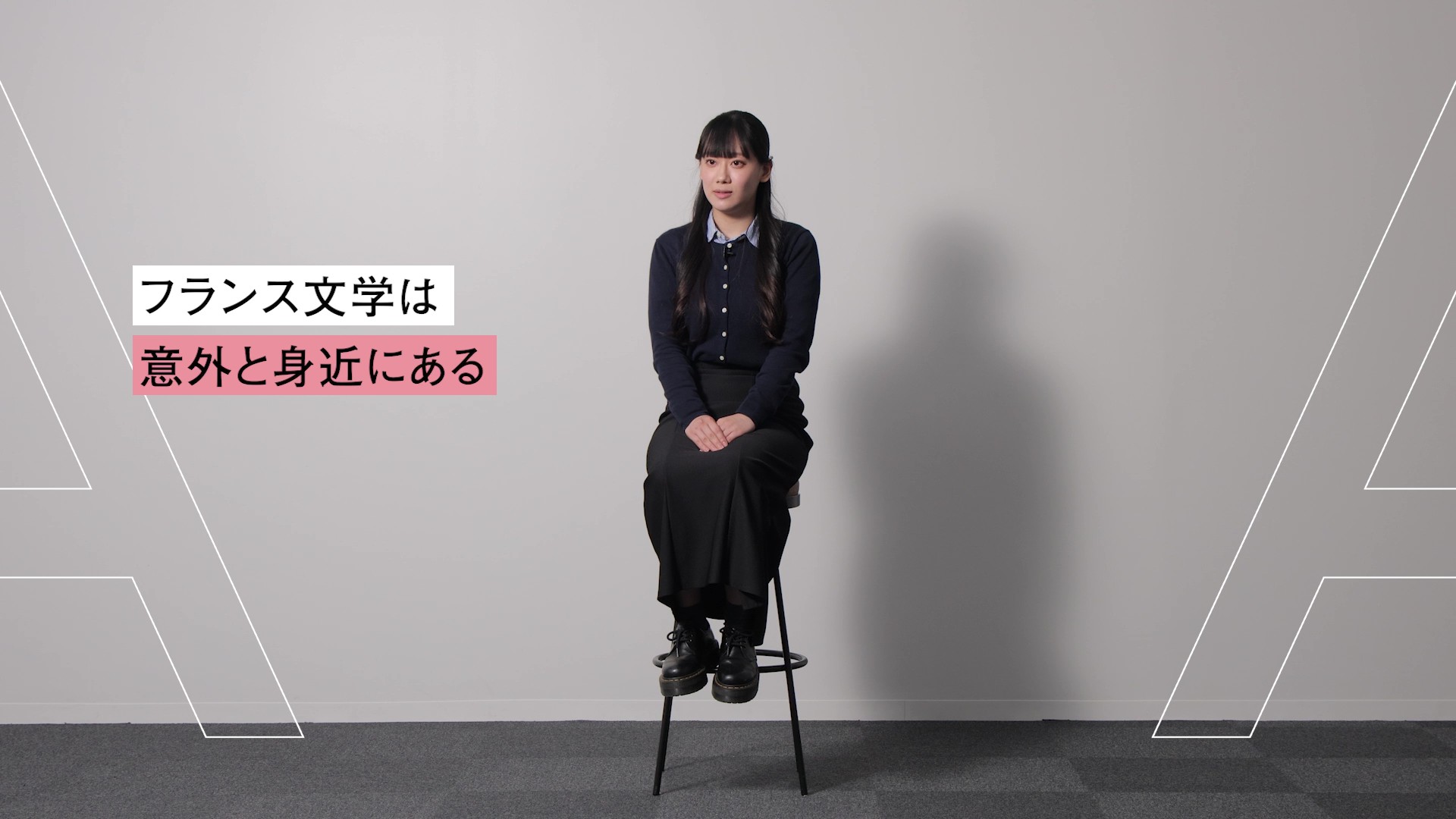 「フランス文学科」紹介動画のサムネイル