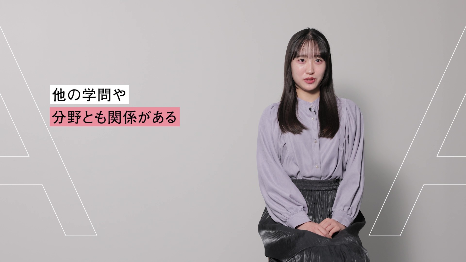 「日本文学科」紹介動画のサムネイル