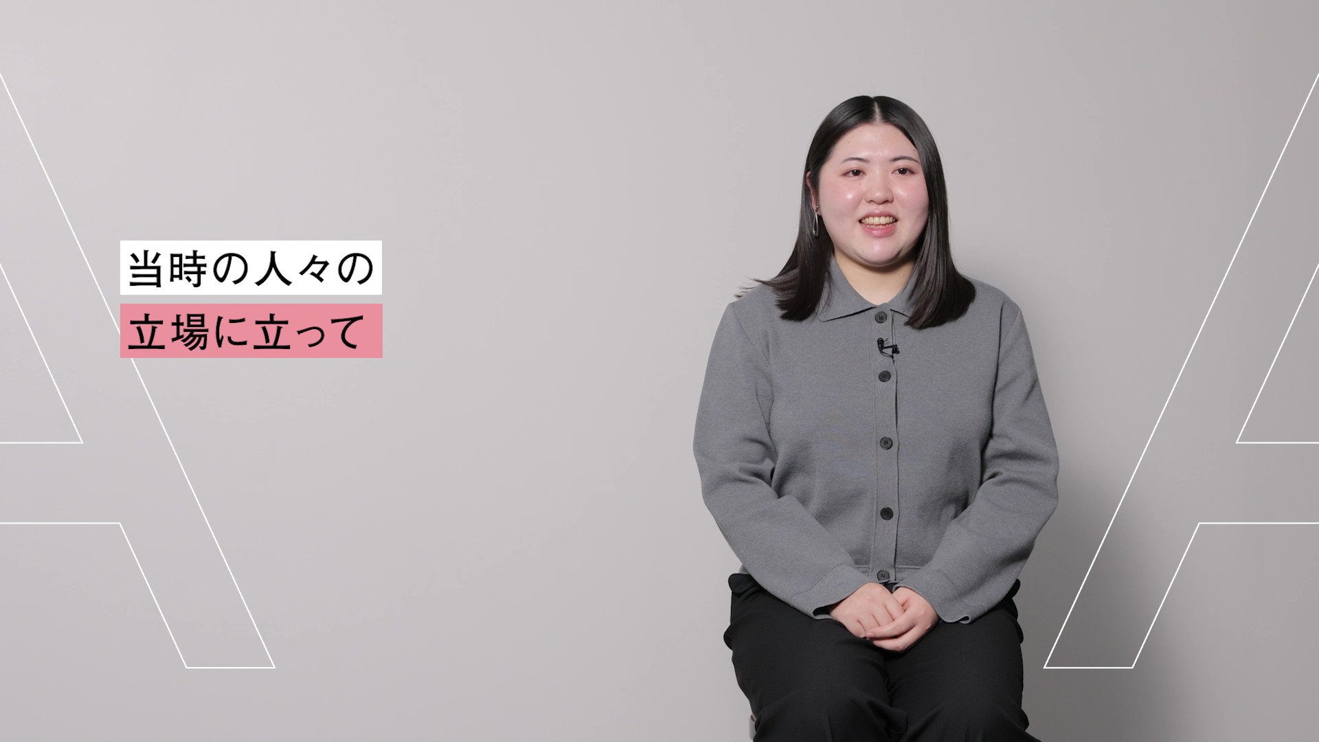 「史学科」紹介動画のサムネイル