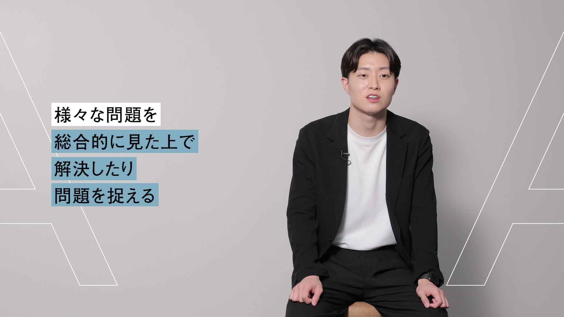 「ヒューマンライツ学科」紹介動画のサムネイル