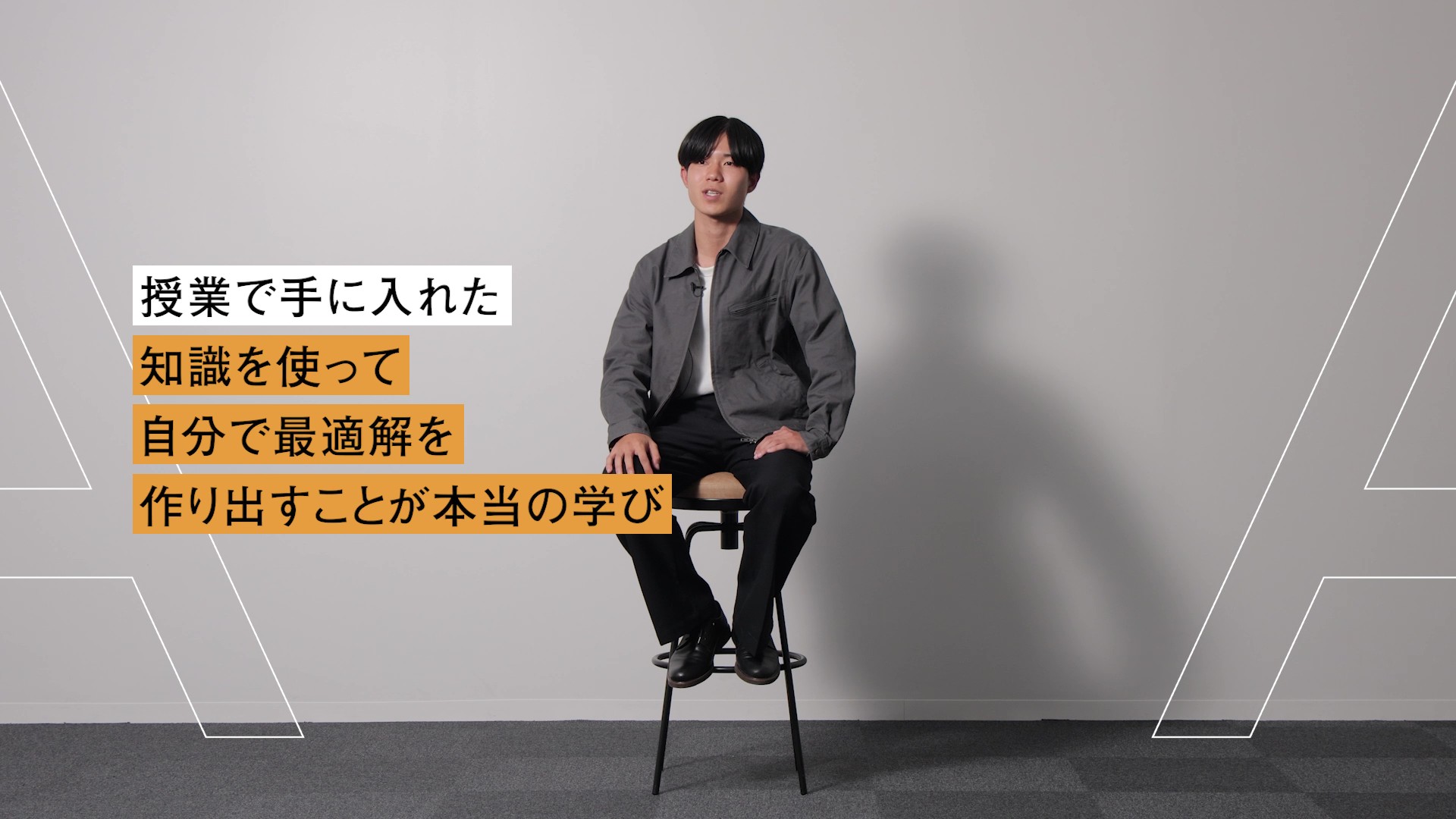 「経営学科」紹介動画のサムネイル