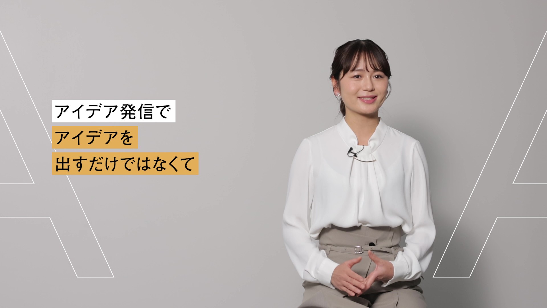 「マーケティング学科」紹介動画のサムネイル