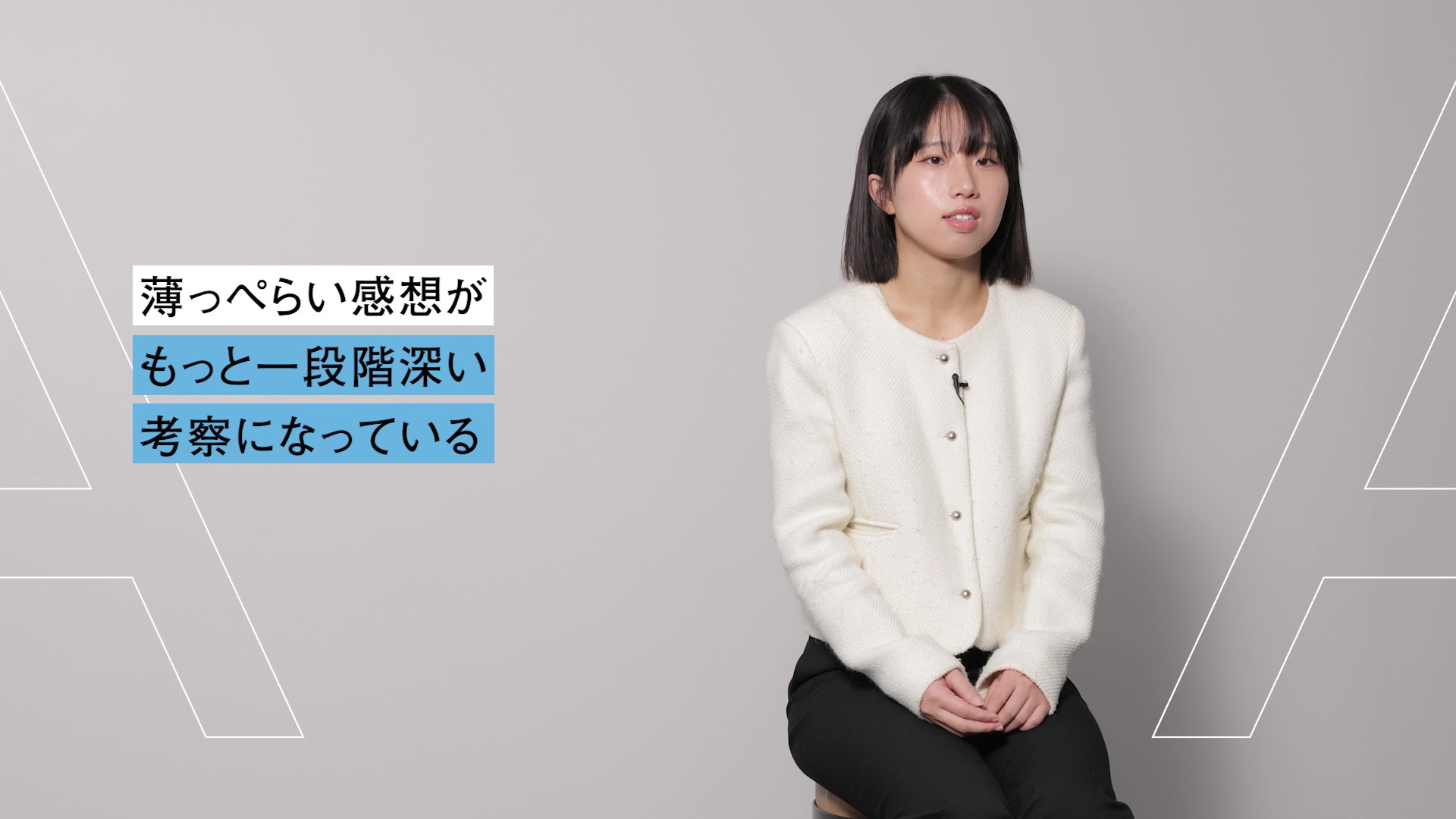 「国際政治学科」紹介動画のサムネイル