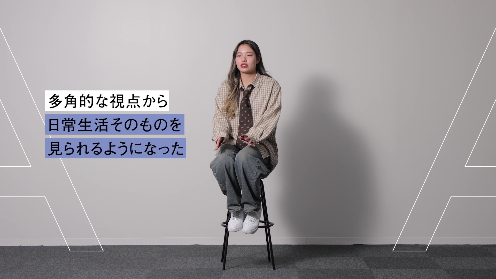 「総合文化政策学科」紹介動画のサムネイル