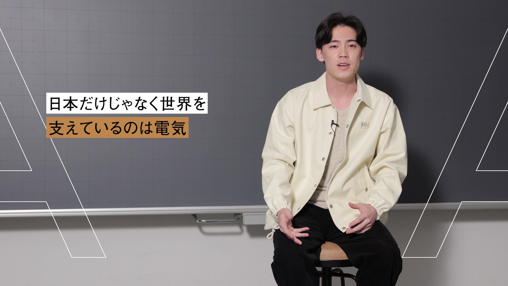 「電気電子工学科」紹介動画のサムネイル