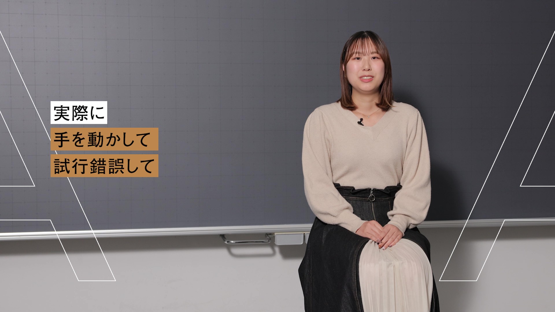 「機械創造工学科」紹介動画のサムネイル