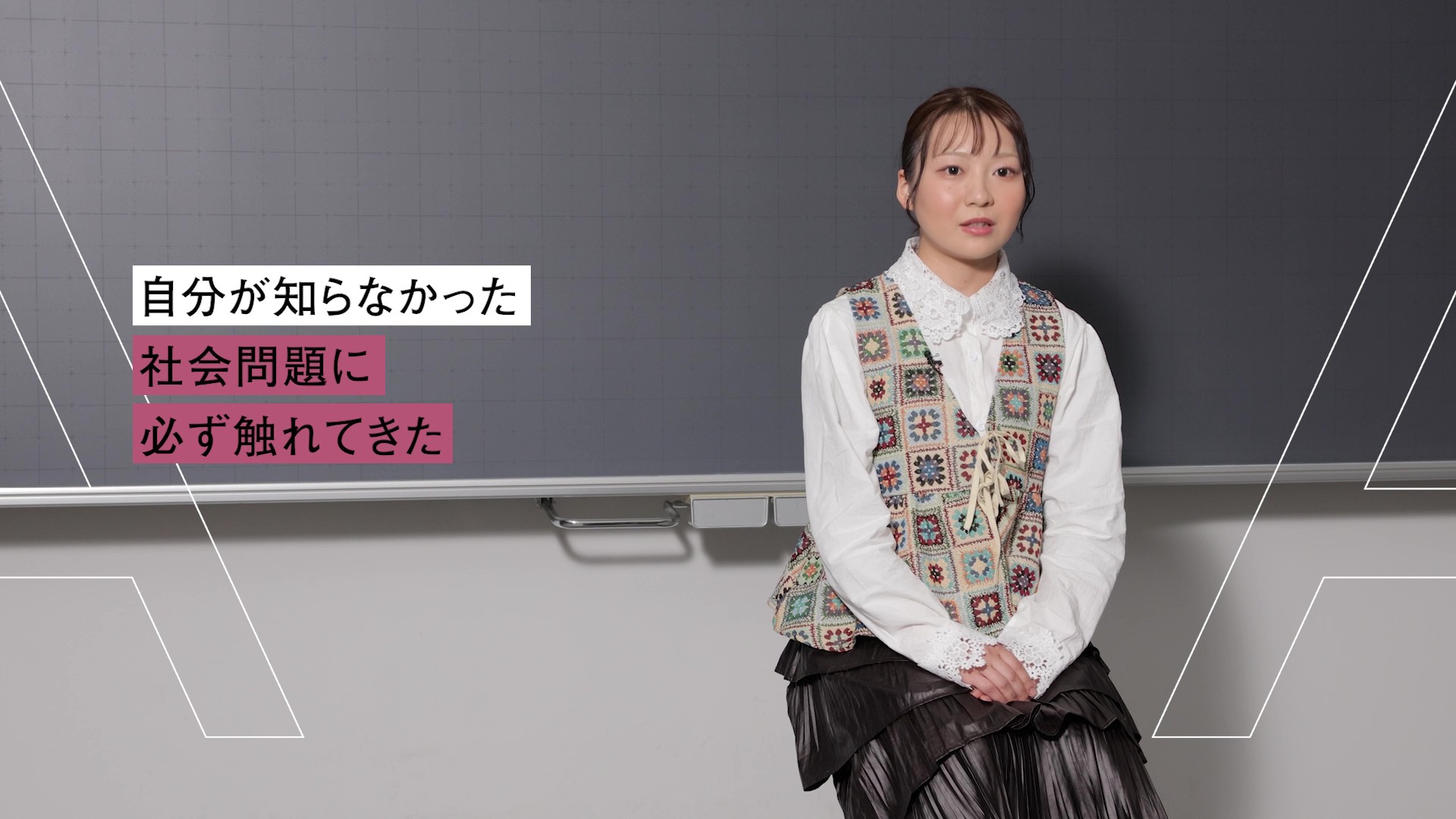 「コミュニティ人間科学科」紹介動画のサムネイル