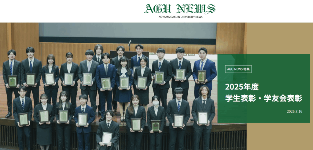 news