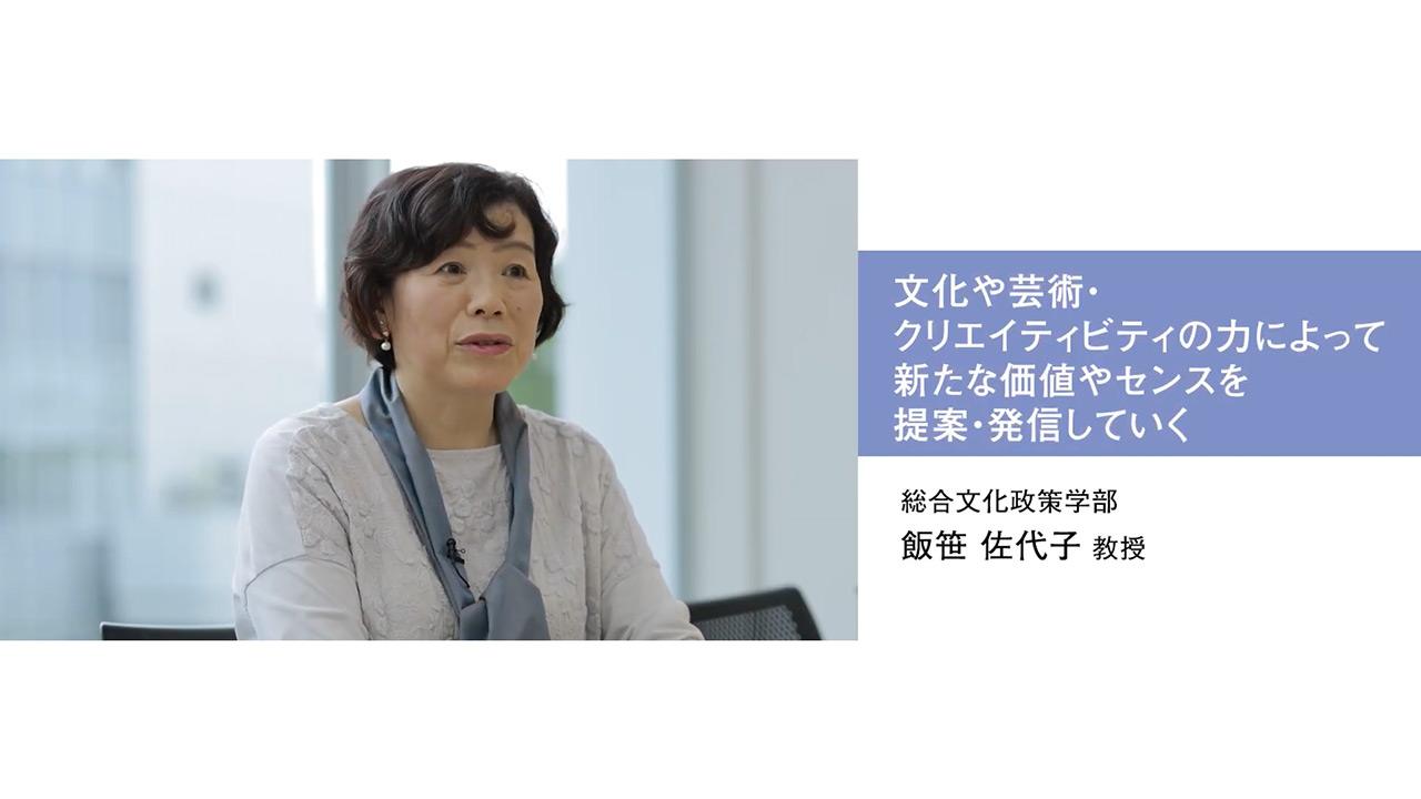 学部長による紹介
