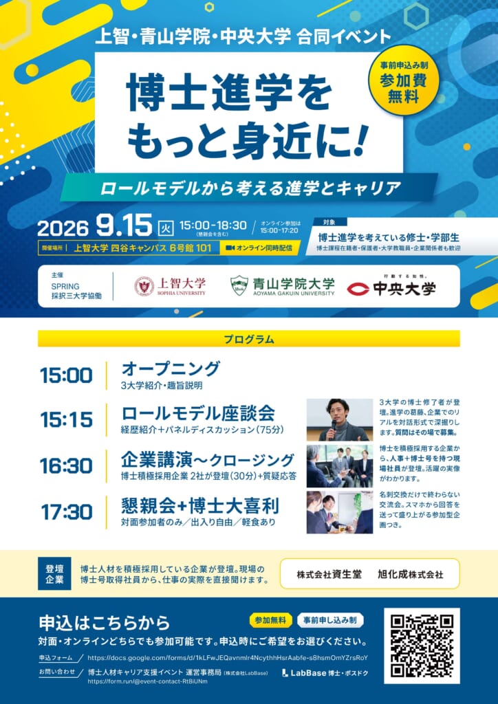 event