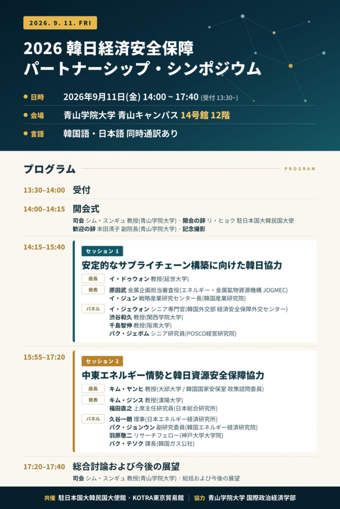 event