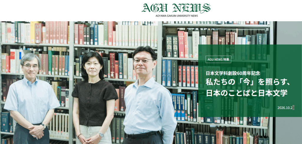 news