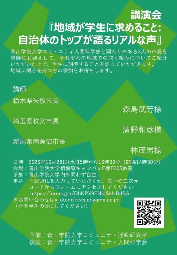 event