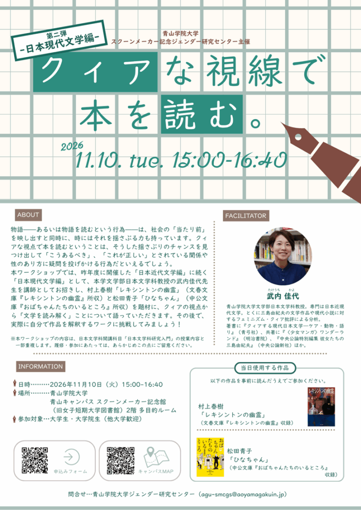 event