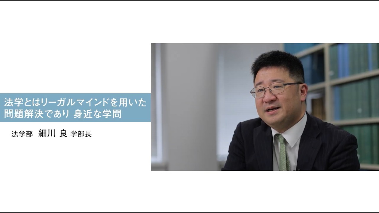 学部長による紹介