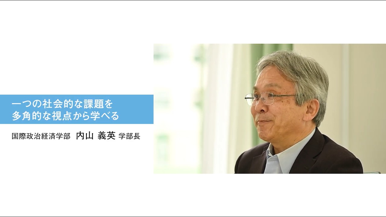 学部長による紹介