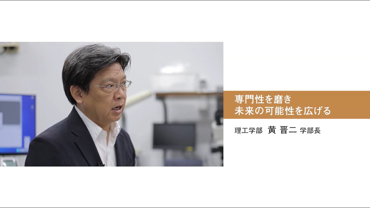 学部長による紹介